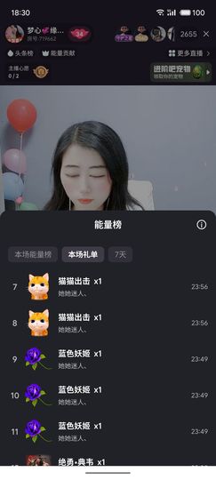 梦心💞缘于遇见的图片