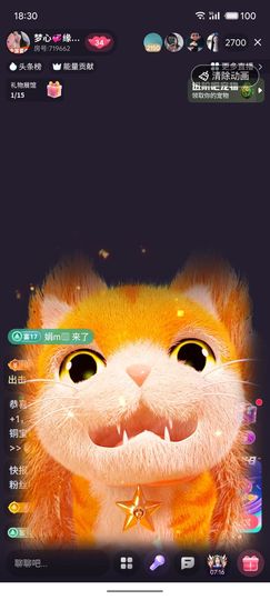 梦心💞缘于遇见的图片