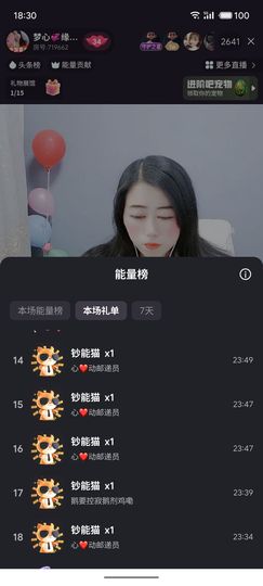 梦心💞缘于遇见的图片