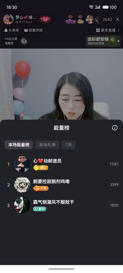 梦心💞缘于遇见的图片