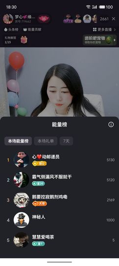 梦心💞缘于遇见的图片