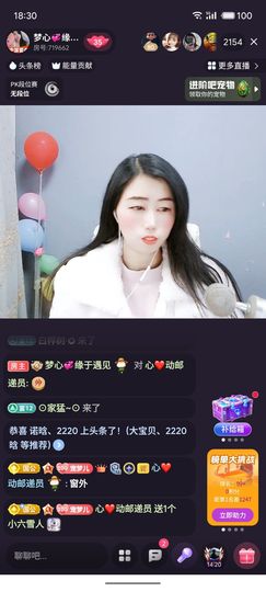 梦心💞缘于遇见的图片