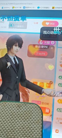 梦心💞缘于遇见的图片