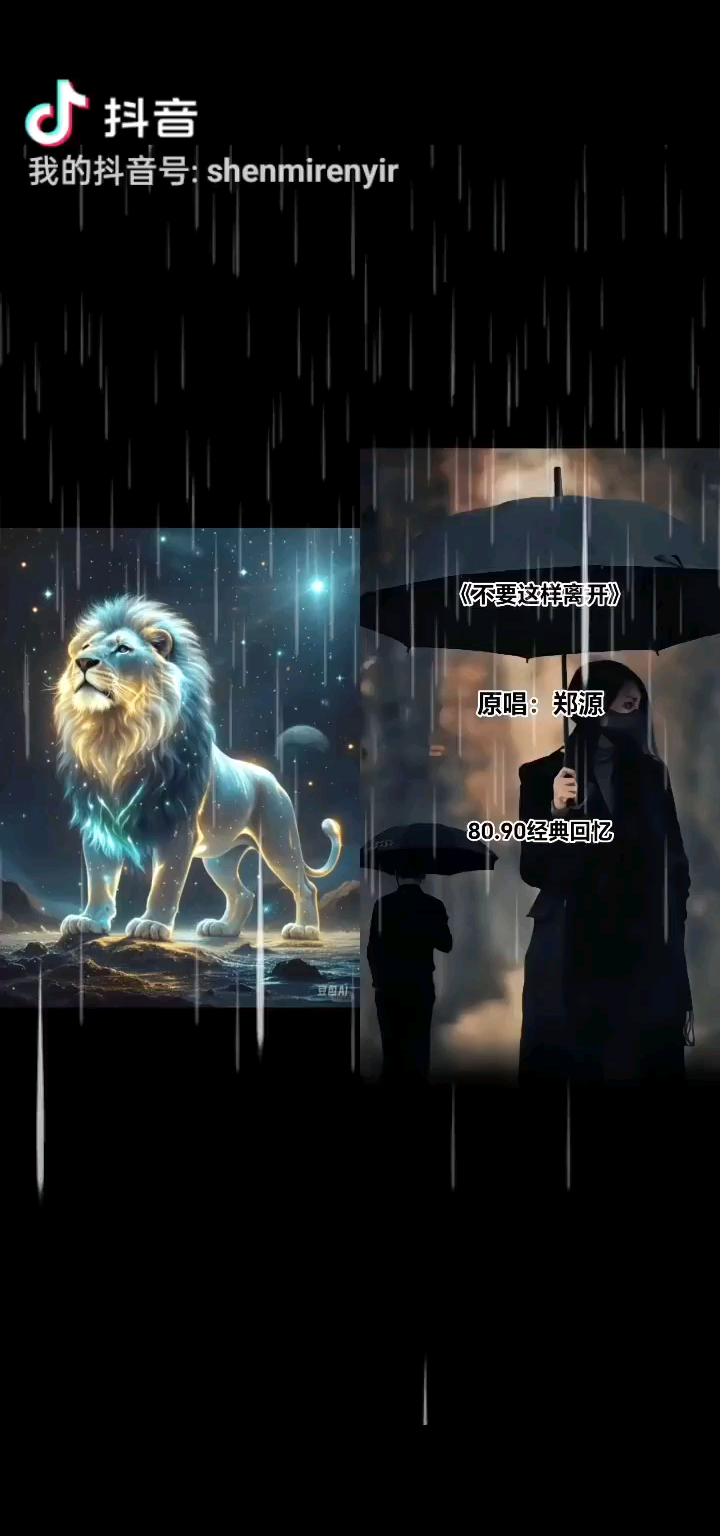 嫌弃我人太高想亲我亲不到我跑的