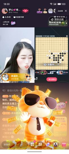 梦心💞缘于遇见的图片