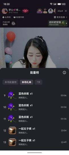 梦心💞缘于遇见的图片