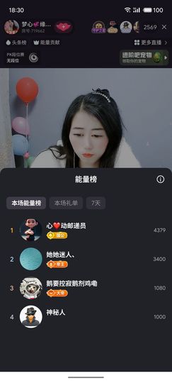 梦心💞缘于遇见的图片