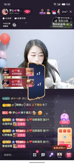 梦心💞缘于遇见的图片