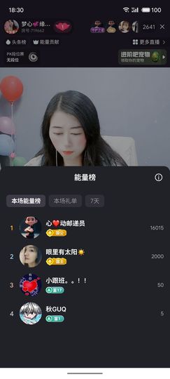 梦心💞缘于遇见的图片