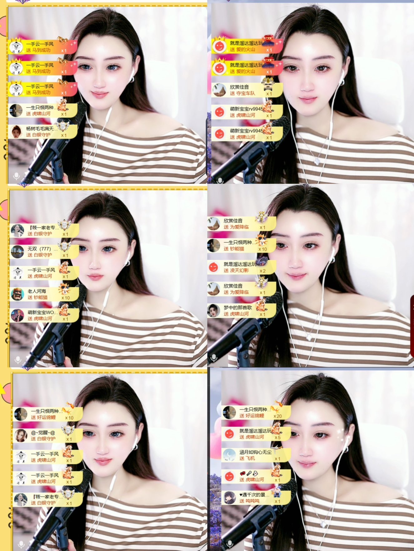 筱一✿．我无双男爵啦主播图片