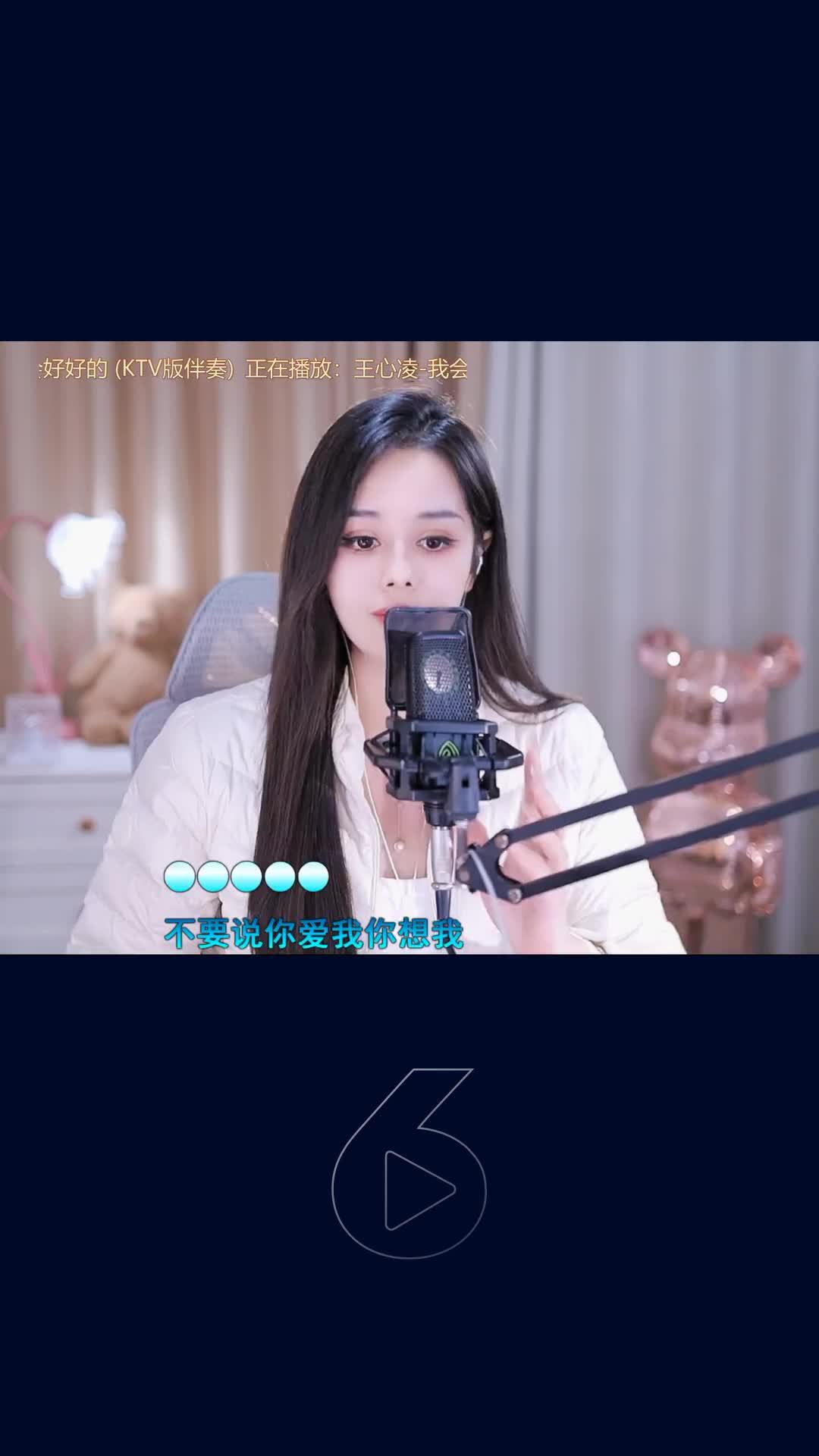 今日才艺视频，欢迎品