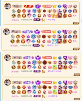 抱抱馨🤒💌一号播主播照片