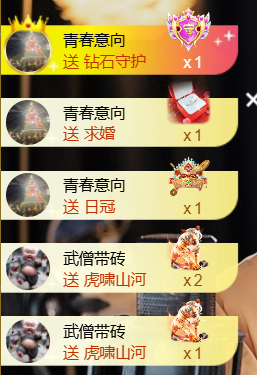 宝儿♚宝儿主播照片