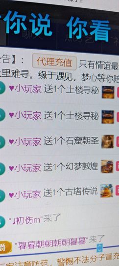 梦心💞缘于遇见的图片