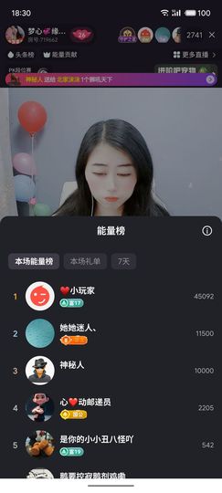 梦心💞缘于遇见的图片