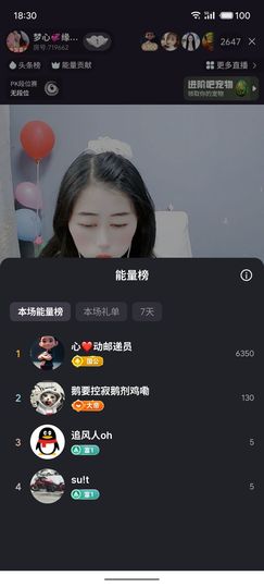 梦心💞缘于遇见的图片