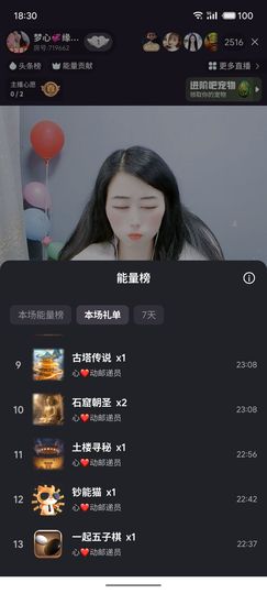 梦心💞缘于遇见的图片
