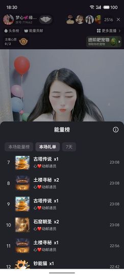 梦心💞缘于遇见的图片