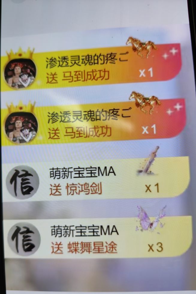 甜伈丫主播图片