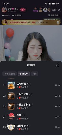 梦心💞缘于遇见的图片