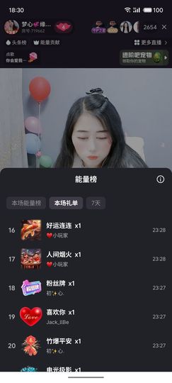 梦心💞缘于遇见的图片