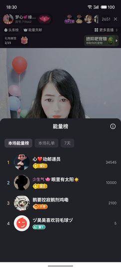 梦心💞缘于遇见的图片