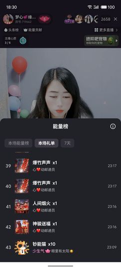 梦心💞缘于遇见的图片