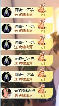 顾念念❤️主播图片