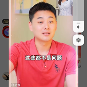 。来自华沙的亮亮