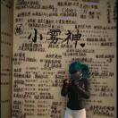 度假岛，我的本场的头像