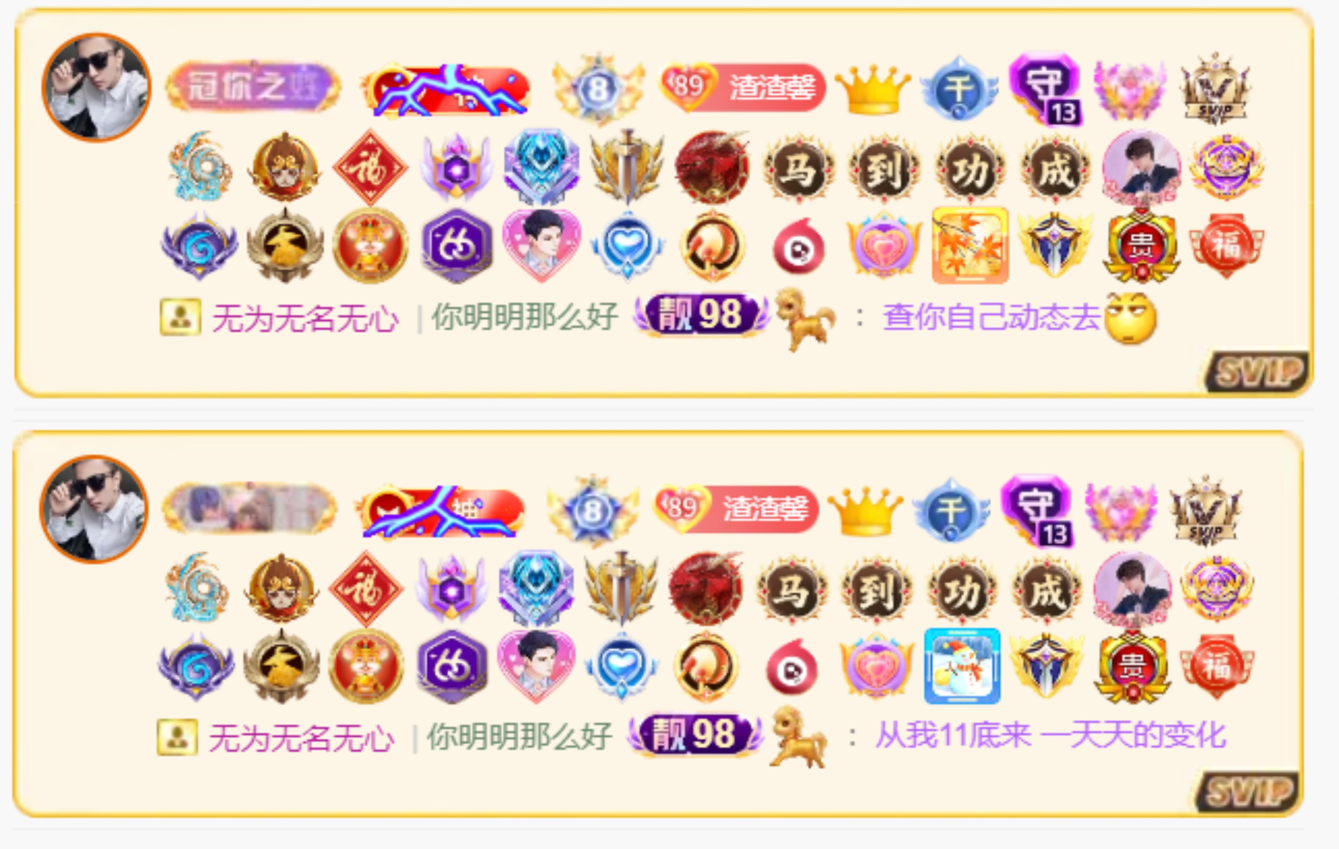 抱抱馨🤒💌一号播主播图片