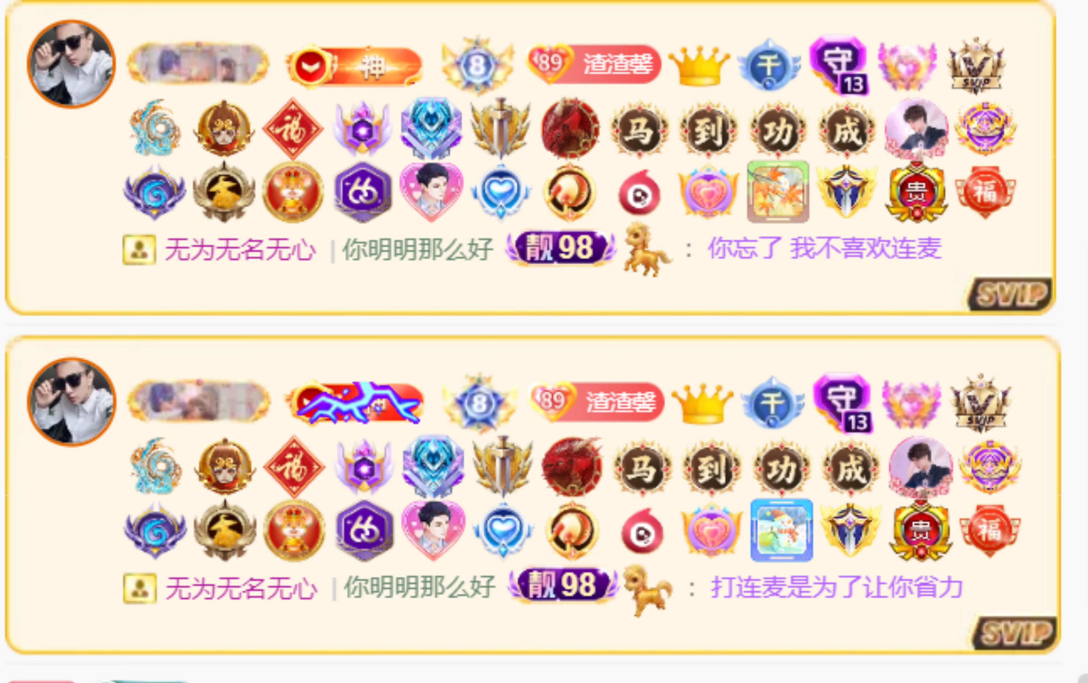 抱抱馨🤒💌一号播主播图片