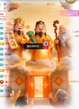 洛洛耶～新年快乐的图片