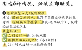 安好🎤月底拿命播的图片