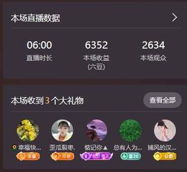 朵每天15点播的图片