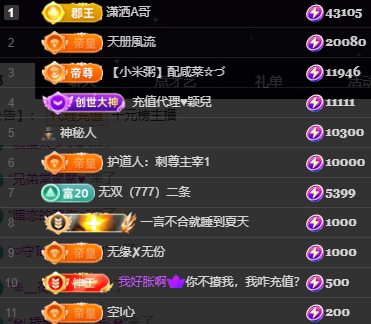 小婷🎤唱歌☆づ主播图片