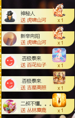 䒕麻花🎤二月好运主播图片