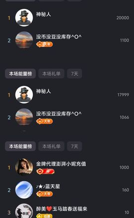 冉冉🍀好运来！的图片