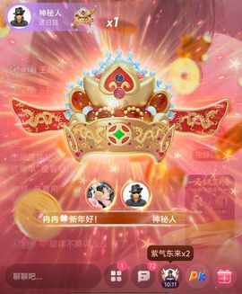 冉冉🍀好运来！的图片