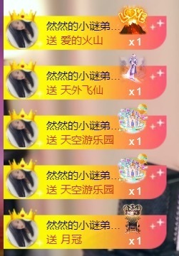 然然然然然然.的图片