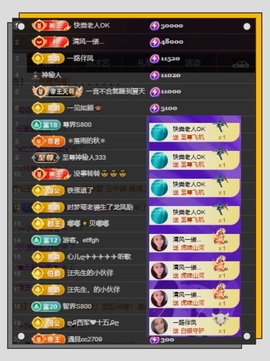 凤凤凤凤凤凤凤凤凤.的图片