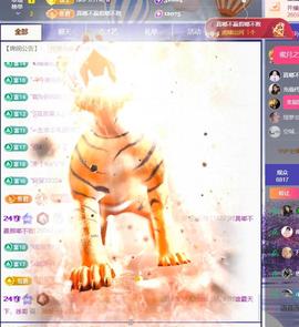 🍀冰雪❤️🍀加油的图片