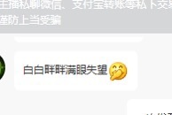 潔兒寶寶呀～主播圖片