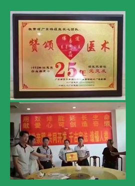 王牌真功夫的图片