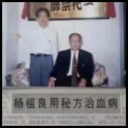 王牌真功夫的用户头像