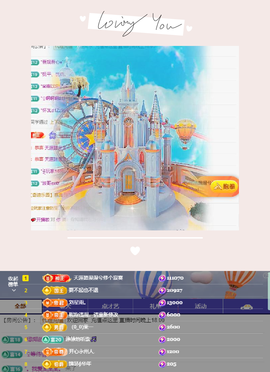 小茜💕感恩遇见的图片