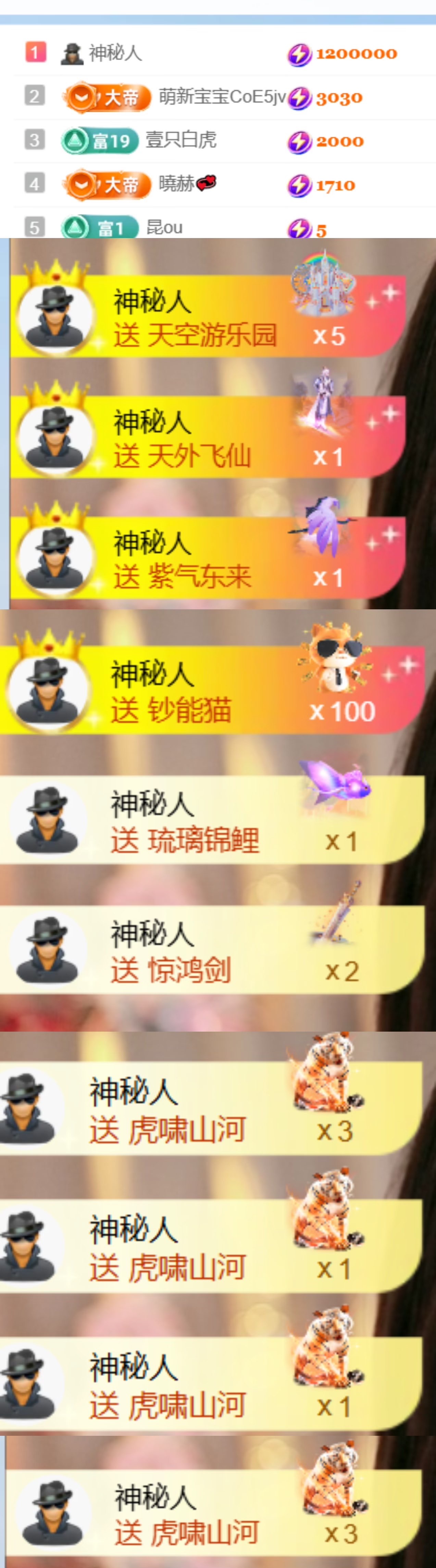 颜如玉💙主播图片