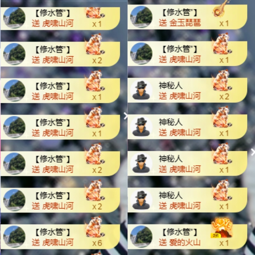 苏打。，主播图片