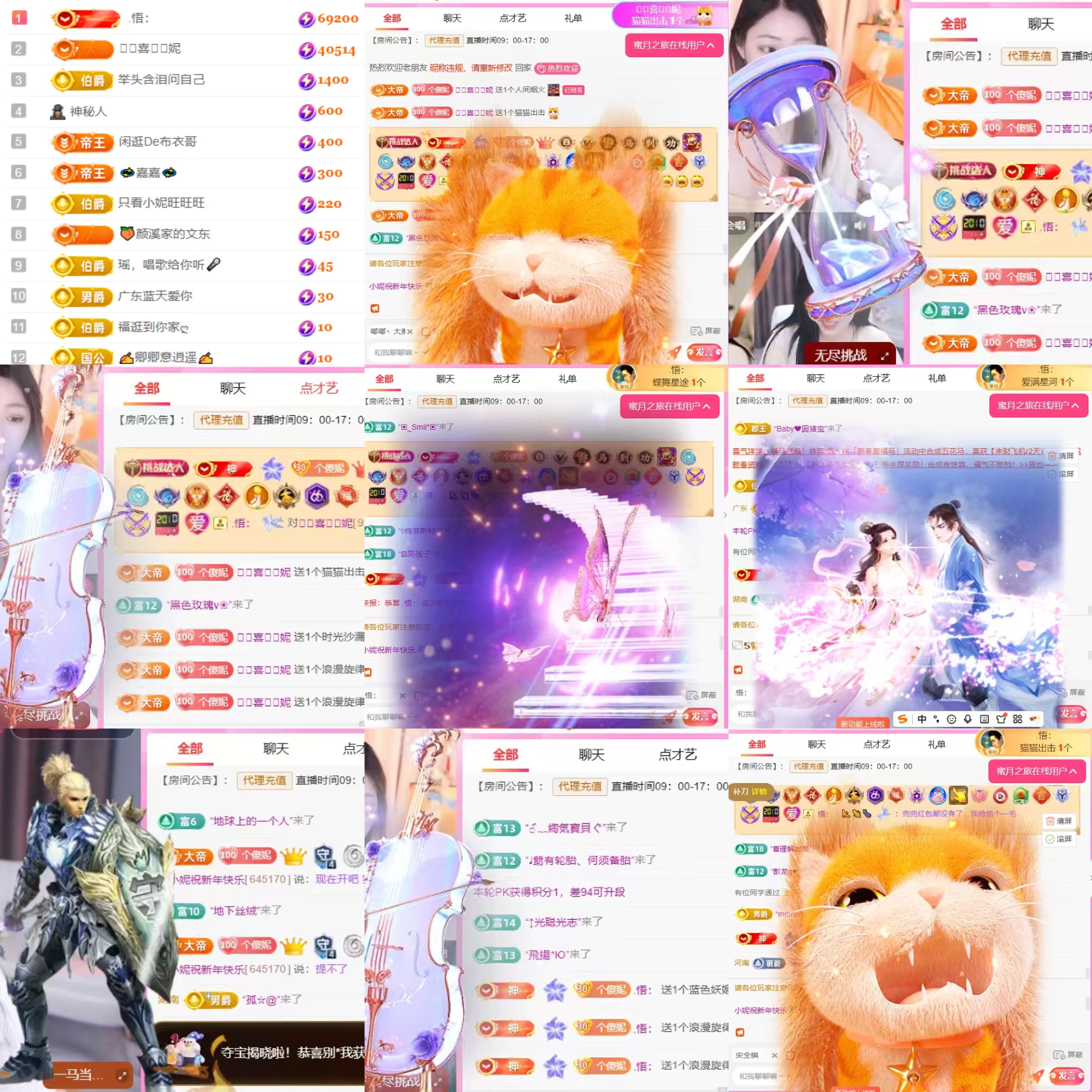 是小妮呀主播图片