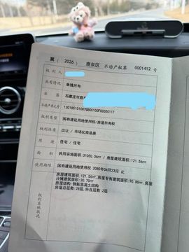 万古青楼梦的图片